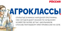Единая Россия провела пятый окружной форум, посвященный теме развития сельского хозяйства. - Ипатовский городской округ