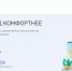 Голосование продолжается - Газета Парфеньевский вестник