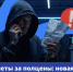 Субсидированные авиабилеты — отличная возможность сэкономить на перелётах. Но только если вы не оказались на крючке у мошенников, которые предлагают купить их с рук - Администрация Костромского района