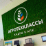 23e7e2e807e74819b4a9d148799640a8 - Знамя Труда