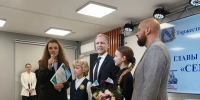В Курске вручили премию «Семья года» - Курская правда