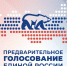Изображение: ЕР - InformPskov.Ru