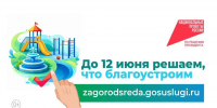 Фото: https://pnzreg.ru/ - Penza-Post.Ru