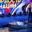 Новгородцев приглашают принять участие в премии «Гордость нации — 2026» - Новгородское областное телевидение