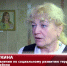 Видео - ТВН