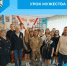Урок Мужества - Беловский район