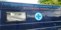Новости округа - Город Талдом