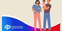 Ростовская область вошла в топ-5 регионов России по числу рождённых двойняшек - Газета Родионово-Несветайский вестник