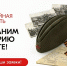 Продолжается регистрация на Всероссийский исследовательский конкурс «Семейная память»! - Комитет по молодежной политике