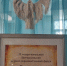 Творчество петровского педагога представили на межрегиональном форуме - Дополнительное образование детей