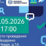 1505 Ув  жители - ТВ-Комсет