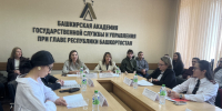 В Академии Главы РБ состоялся круглый стол на тему: «Защита частных и публичных интересов в гражданском праве» - Роспотребнадзор