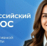 Две недели остается до завершения опроса работодателей о потребности в кадрах - Министерство соцзащиты населения