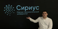 02.jpg - ВолГУ