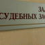 Воспитательнице детсада Ижевска, по вине которой ребёнок получил ожоги, назначили обязательные работы - Сусанин