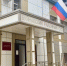 У арестованного экс-чиновника Соцфонда изъяли имущество на 317 млн рублей - Газета Молодежь Дагестана