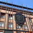 Нижегородец под лже-протекторатом ФСБ угрожал начальнику отдела полиции - ИА Нижний сейчас