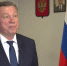 Константин Прохоров, руководитель регионального управления Министерства юстиции. Интервью - Калининградская ГТРК