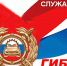 Госавтоинспекторы г. Воркуты подвели итоги автотранспортной дисциплины за 4 месяца 2026 года. - Муниципальный округ Воркута