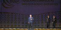 Александр Беглов поздравил сотрудников Городского клинического онкологического диспансера с 80-летием учреждения - ТК Санкт-Петербург