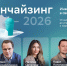 Мурманск примет крупный форум, посвящённый инвестициям и франчайзингу - Арктик-ТВ