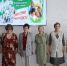 «Семья - начало всех начал». - Библиотека им. Н.Н. Ремизова