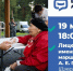 Владимир Волков проведет встречу с жителями Дзержинского в формате выездной администрации 19 мая - Телеканал ЛТВ
