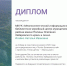 «Полюс возможностей наших детей» - Библиотечно-музейный центр м. р. им. Полины Осипенко