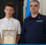 Подросток, который спас товарища, подорвавшегося на мине, получил благодарность от Следкома ЛНР - ГТРК ЛНР