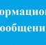 О проведении публичных слушаний по актуализации схемы теплоснабжения - Чегемский муниципальный район