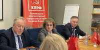 «Хватит выживать»: депутаты Госдумы от КПРФ обсудили в Калининграде рост тарифов, жильё и экологические проблемы - KaliningradToday.Ru