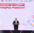 Алексей Текслер: Челябинская область – один из сильнейших промышленных регионов России, с большими возможностями для молодежи. Фото Наиля Фаттахова, ИА «Первое областное» - Губернатор Челябинской области