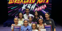 Отцы «Косичек» вышли на сцену на школьной лиге КВН - Армавирский Собеседник