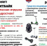 Профилактическое мероприятие «ЗДРАВСТВУЙ, ЛЕТО!» - Бескудниковский район