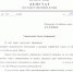 Праздничные смены отработаны – выплаты под вопросом - Справедливая Россия