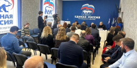 В Кисловодске обсудили реализацию проектов Народной программы - ИА Победа 26