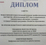 Всероссийский педагогический конкурс - Отдел образования