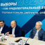 Эксперты предрекли конкурентное предварительное голосование ЕР в Подмосковье - РТВ-Подмосковье