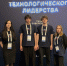 Участники Краснодарского края проекта «Технологический суверенитет» - Министерство образования и науки