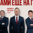 Продлены контракты с наставником МХК «Авто» Филиппом Метлюком и его тренерским штабом - ХК Автомобилист