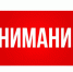 Вниманию предпринимателей! . - Городской округ Бердянск