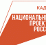 Прямая телефонная линия по профориентации для учащихся и их родителей пройдет в Нижегородской области 22 мая - Газета Районный вестник