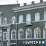 Арендатор должен будет отремонтировать здание. Фото donnews.ru - DonNews.Ru