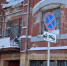 В Омске продают дом актера Дворжецкого - СуперОмск