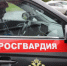 В Москве росгвардейцы задержали нарушителя, управлявшего автомобилем с подложными государственными номерами (видео) - Росгвардия