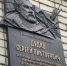 Фото: телеканал «Краснодар» - ТК Краснодар
