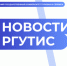РГУТИС вошел в предметный рейтинг рейтингового агентства RAEX - РГУТиС