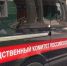 Сотрудники следственного управления СК России по Костромской области оказали содействие в восстановлении прав граждан на безопасные условия проживания - Следственное управление