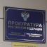 В колонию на 5,5 лет за обряды по «снятию порчи» отправилась лжецелительница из Хакасии - Абакан 24