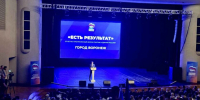 Поликлиники, школы, парки, дороги: Воронежское местное отделение «Единой России» представила отчет по народной программе за пять лет - ВестиПК в Воронеже